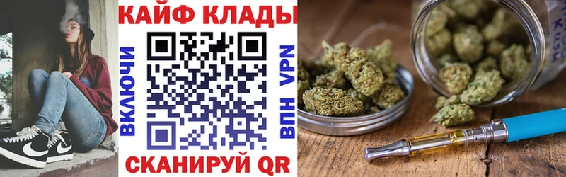 Как найти наркотики Бугуруслан Псилоцибиновые грибы Мефедрон Конопля