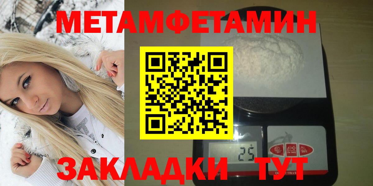 Бугуруслан  Amphetamine VHQ  блэк спрут ссылки  Вход с VPN  АМФ 
