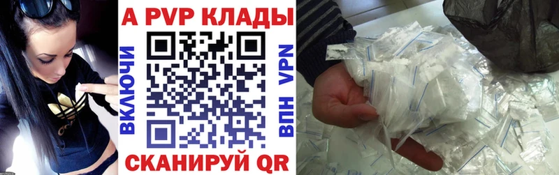 Alpha PVP СК Бугуруслан