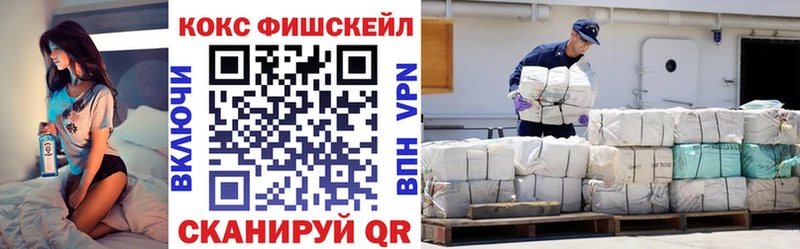 наркотики  Бугуруслан  КОКАИН 99% 