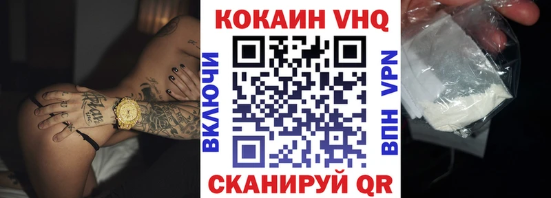 Кокаин FishScale Бугуруслан