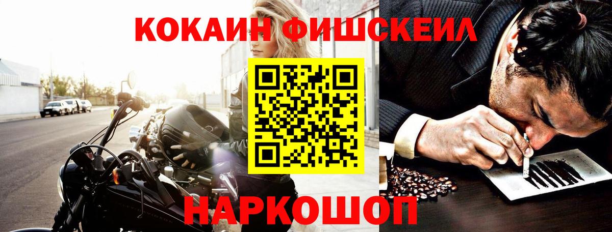 Cocaine VHQ Бугуруслан