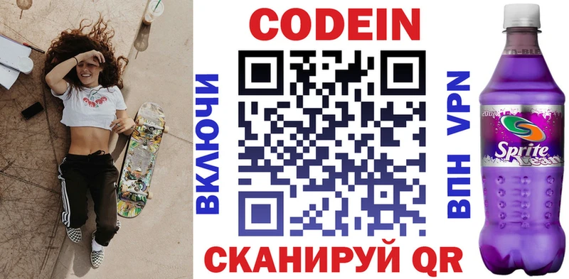 MEGA рабочий сайт  Бугуруслан  дарк нет Telegram  Codein напиток Lean (лин) 