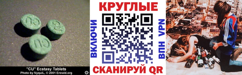 наркота  Бугуруслан  ОМГ ОМГ ТОР  ЭКСТАЗИ louis Vuitton 
