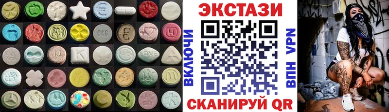 Экстази mix Бугуруслан