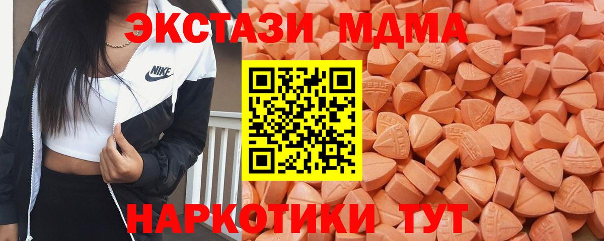 ЭКСТАЗИ Punisher Бугуруслан