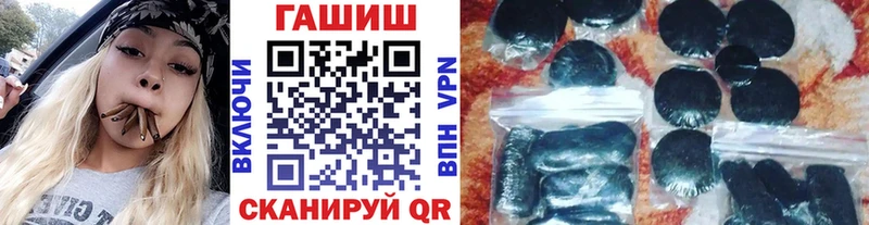цены   Бугуруслан  ГАШИШ hashish 