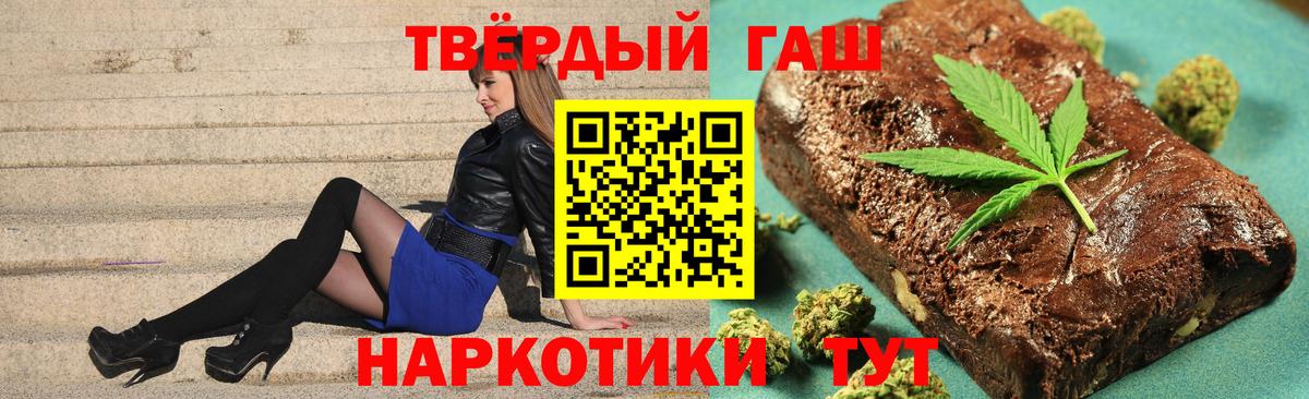 ГАШ Ice-O-Lator Бугуруслан