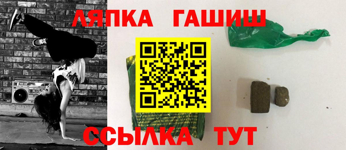 ГАШИШ индика сатива  Бугуруслан 