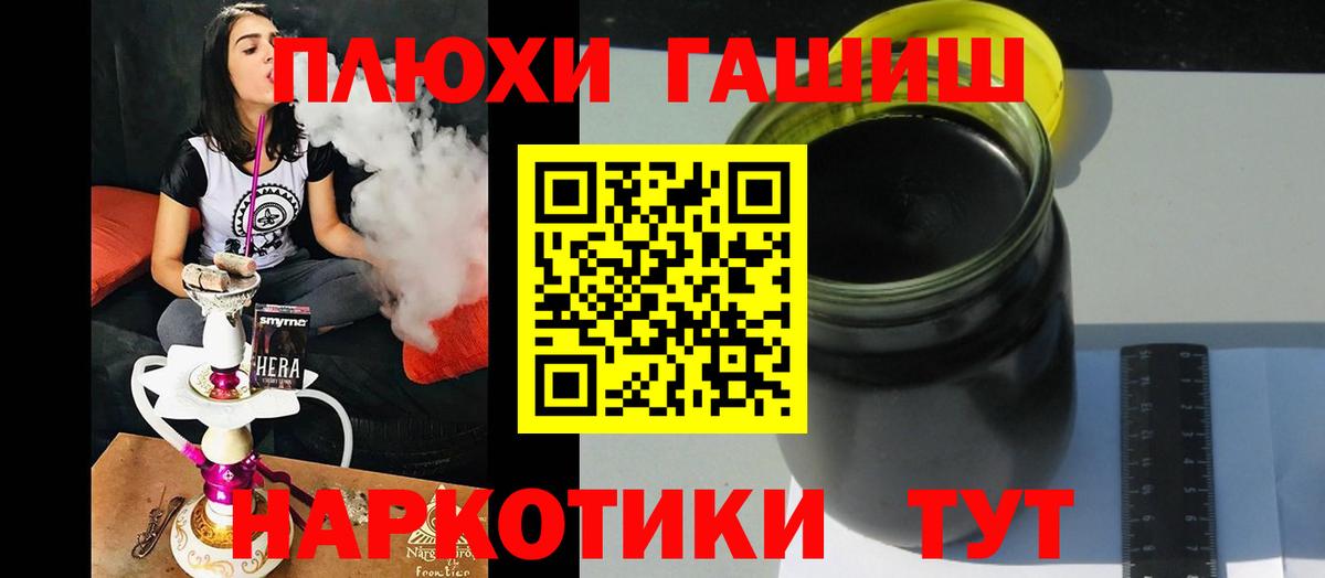 Бугуруслан  Гашиш  Гашиш убойный  Вход с VPN  ГАШИШ индика сатива 