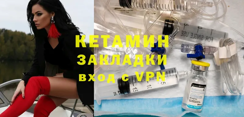 КЕТАМИН ketamine  Бугуруслан 