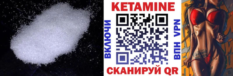 KRAKEN маркетплейс  Бугуруслан  КЕТАМИН ketamine 