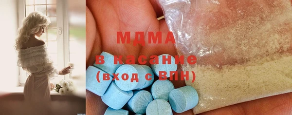 COCAINE Покровск