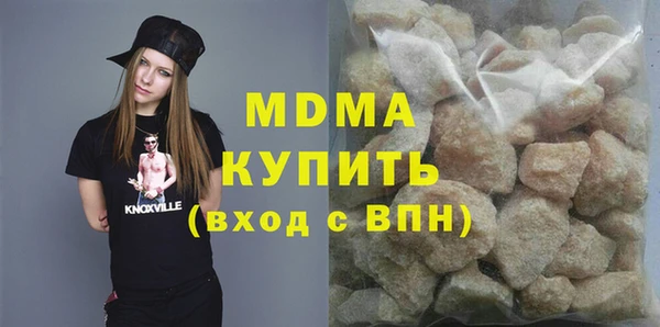 COCAINE Покровск