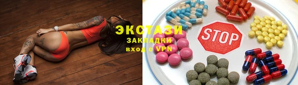 COCAINE Покровск