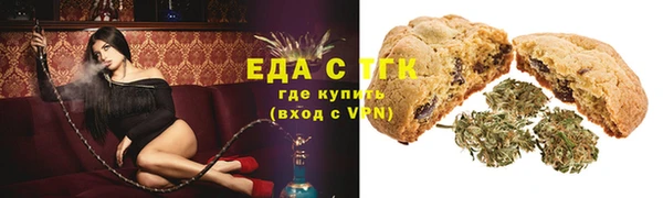 COCAINE Покровск