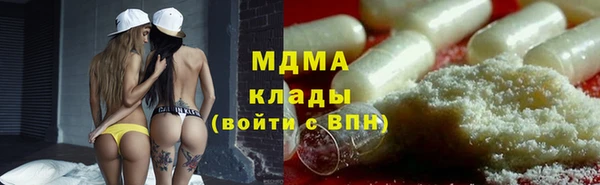 COCAINE Покровск