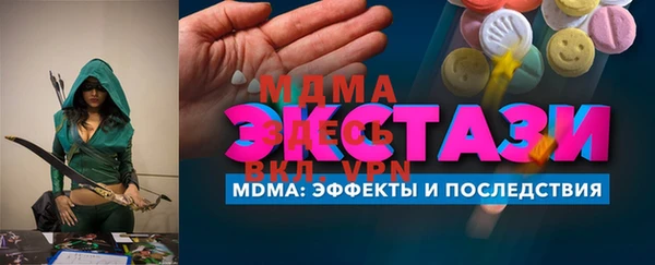 мефедрон VHQ Покачи
