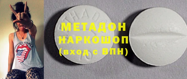 COCAINE Покровск