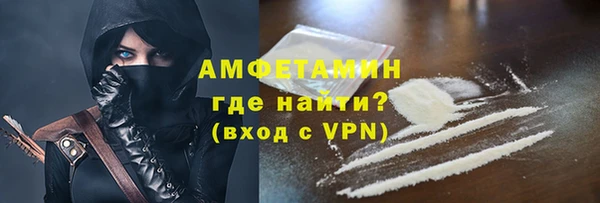COCAINE Покровск