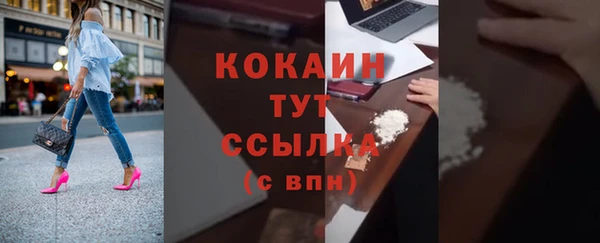 мефедрон VHQ Покачи