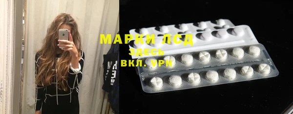 COCAINE Покровск