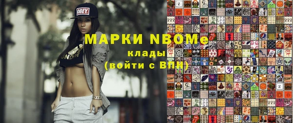мефедрон VHQ Покачи