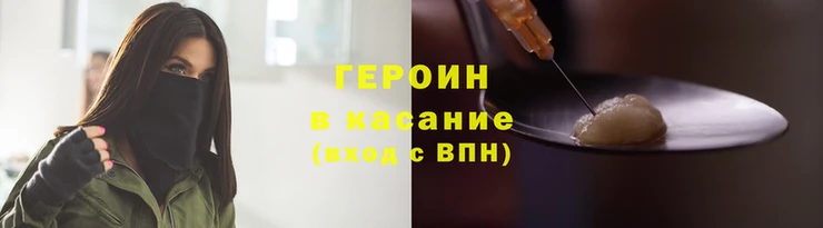 COCAINE Покровск