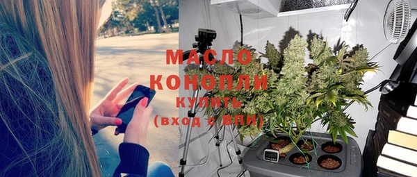 мефедрон VHQ Покачи