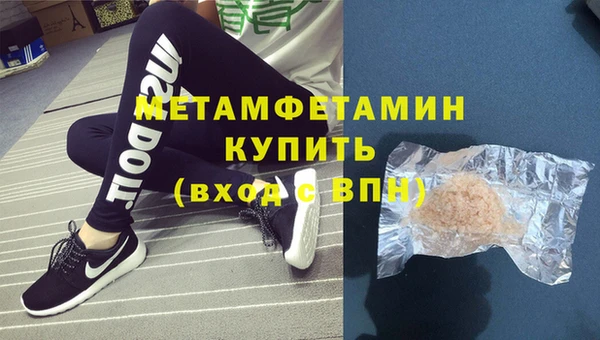 мефедрон VHQ Покачи