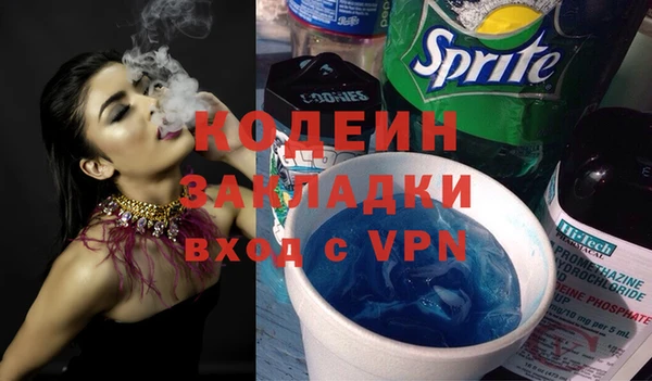 мефедрон VHQ Покачи