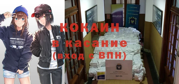 COCAINE Покровск