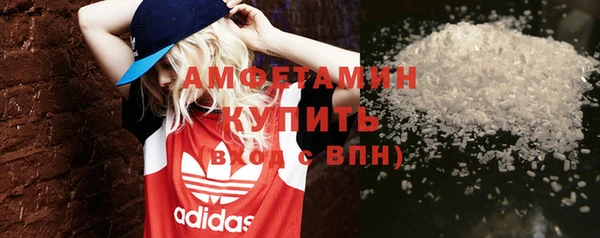 мефедрон VHQ Покачи