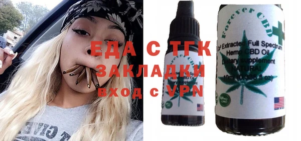 мефедрон VHQ Покачи