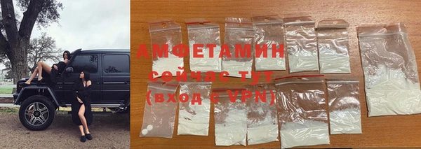 COCAINE Покровск