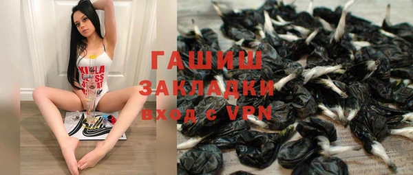 COCAINE Покровск