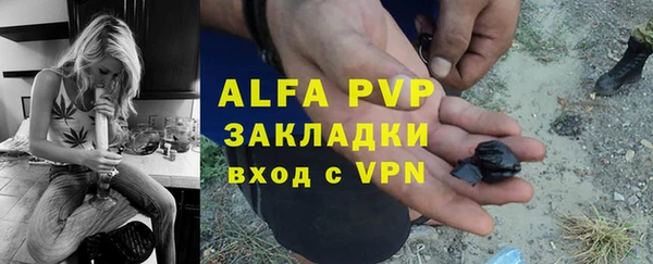 COCAINE Покровск