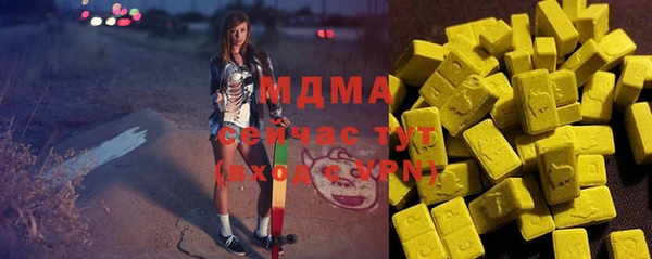COCAINE Покровск