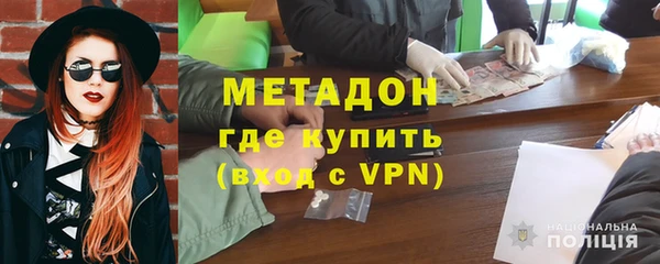 COCAINE Покровск