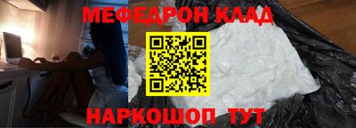 мет Берёзовский