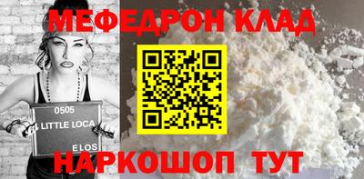 MESCALINE Бийск