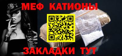 молекула духа Балахна