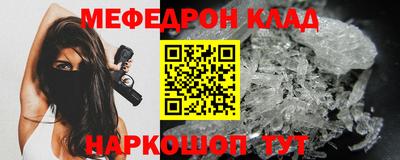 MDMA Балаково