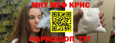 мет Берёзовский