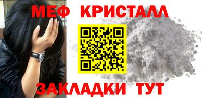 MESCALINE Бийск