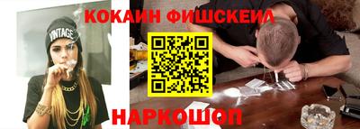 таблы Беслан