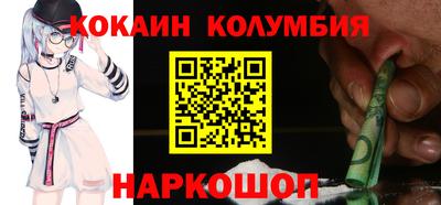 молекула духа Балахна