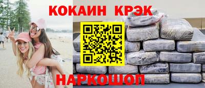 кокаин VHQ Балашиха
