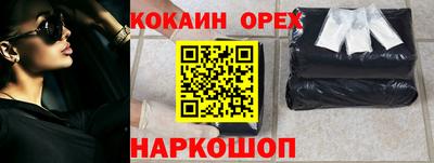 таблы Беслан