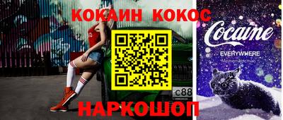 MDMA Балаково